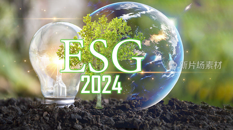 ESG 2024可持续企业发展理念、环境、社会与治理